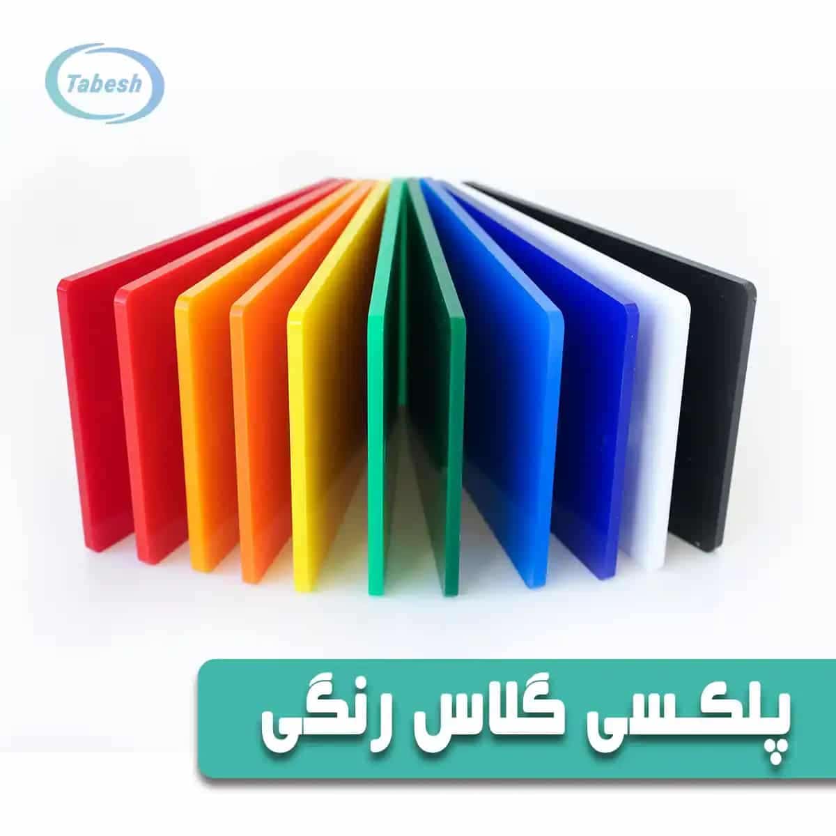 خرید پلاستیک فشرده + بهترین قیمت